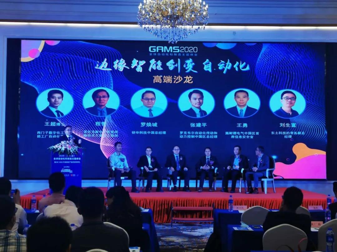 首页|bifa必发集团中国官方网站