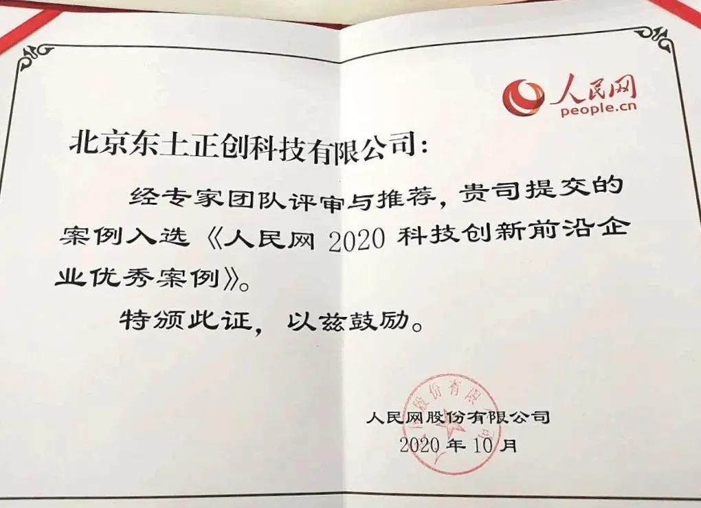 首页|bifa必发集团中国官方网站