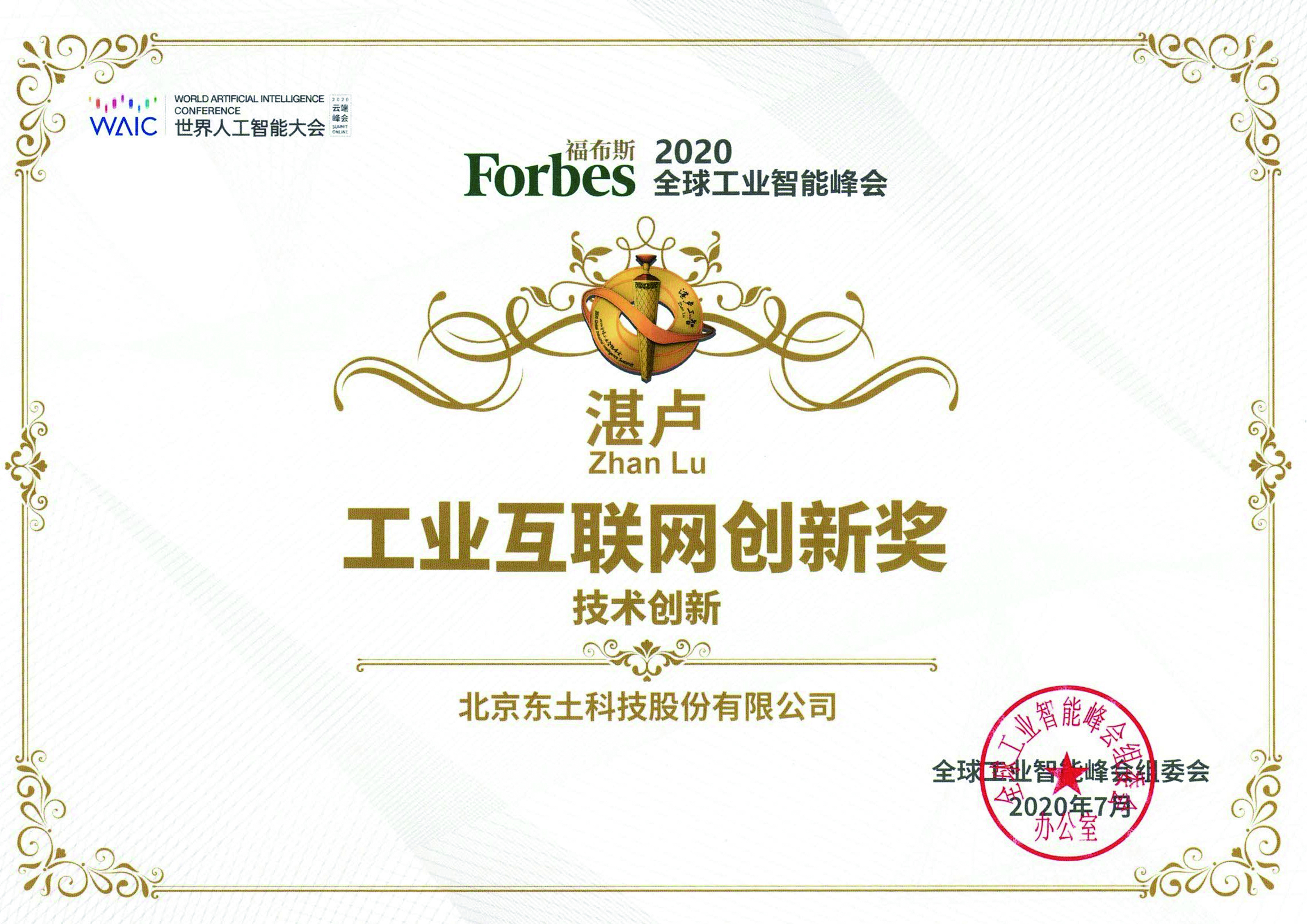 首页|bifa必发集团中国官方网站