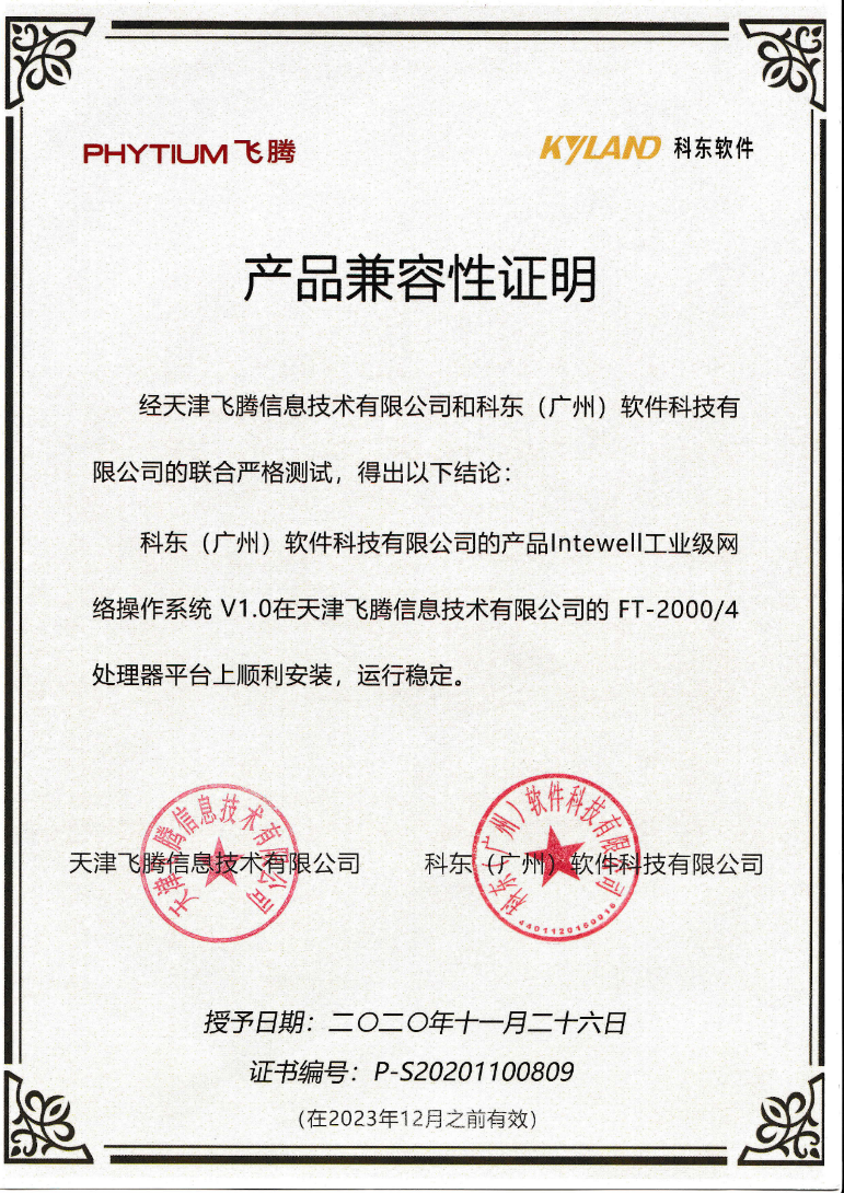 首页|bifa必发集团中国官方网站