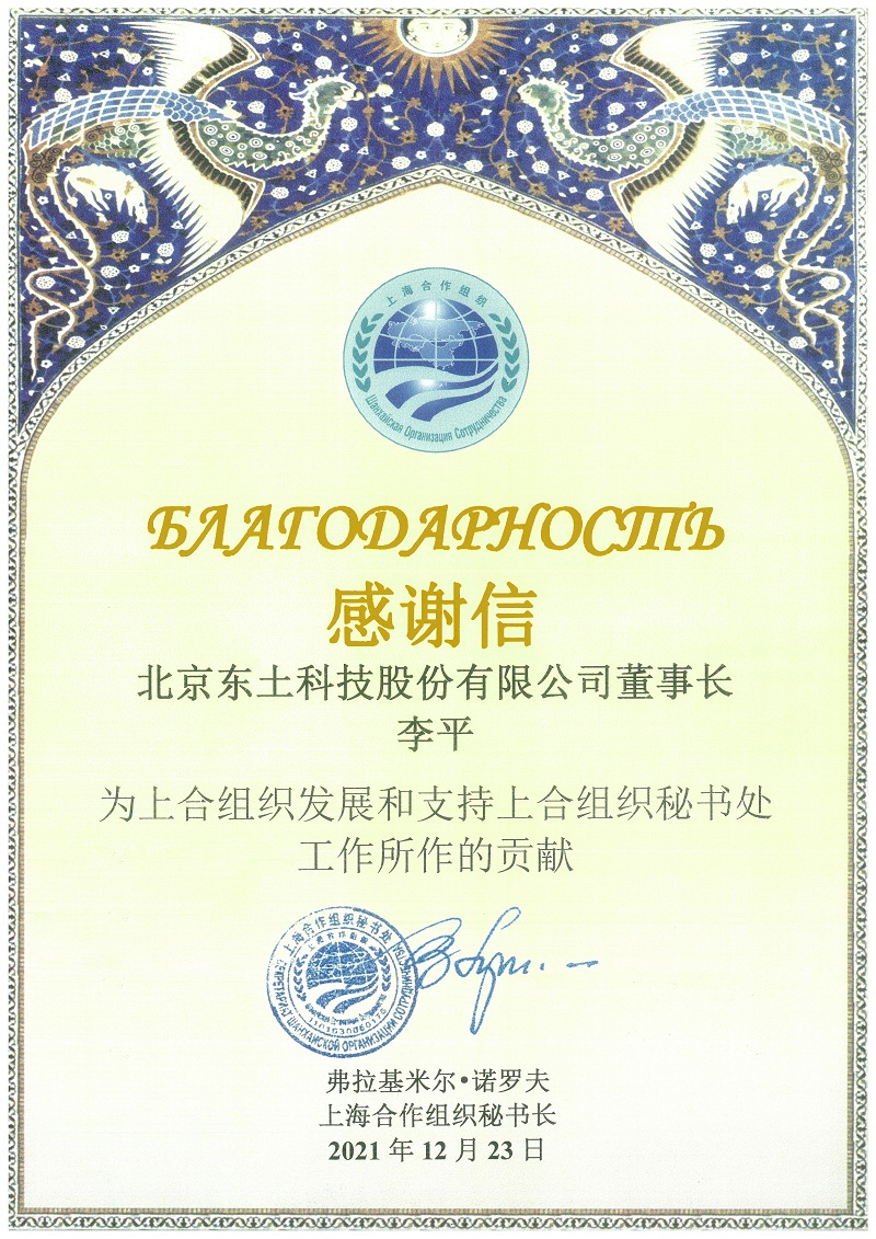 首页|bifa必发集团中国官方网站