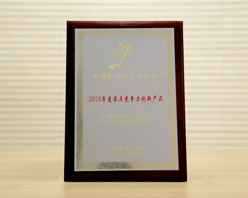 首页|bifa必发集团中国官方网站