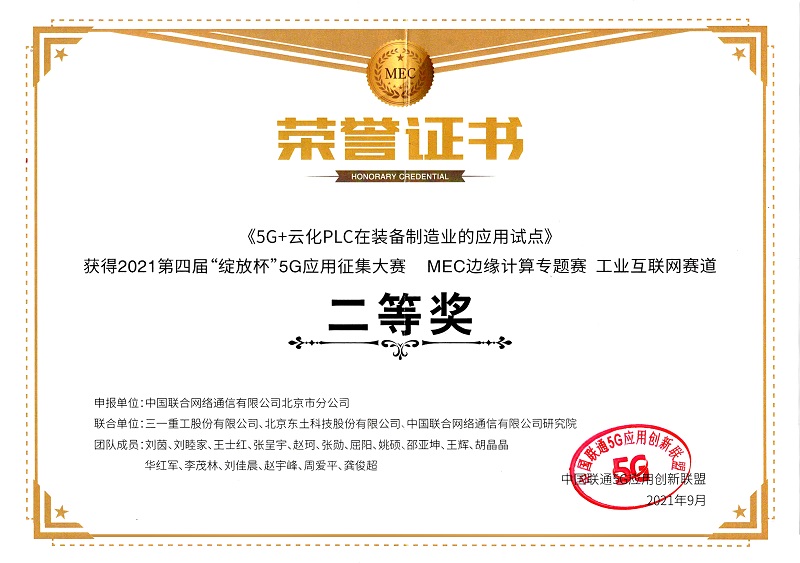 首页|bifa必发集团中国官方网站