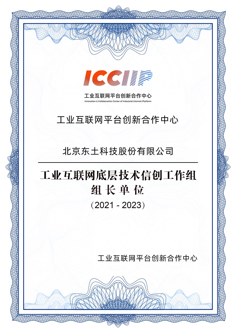 首页|bifa必发集团中国官方网站