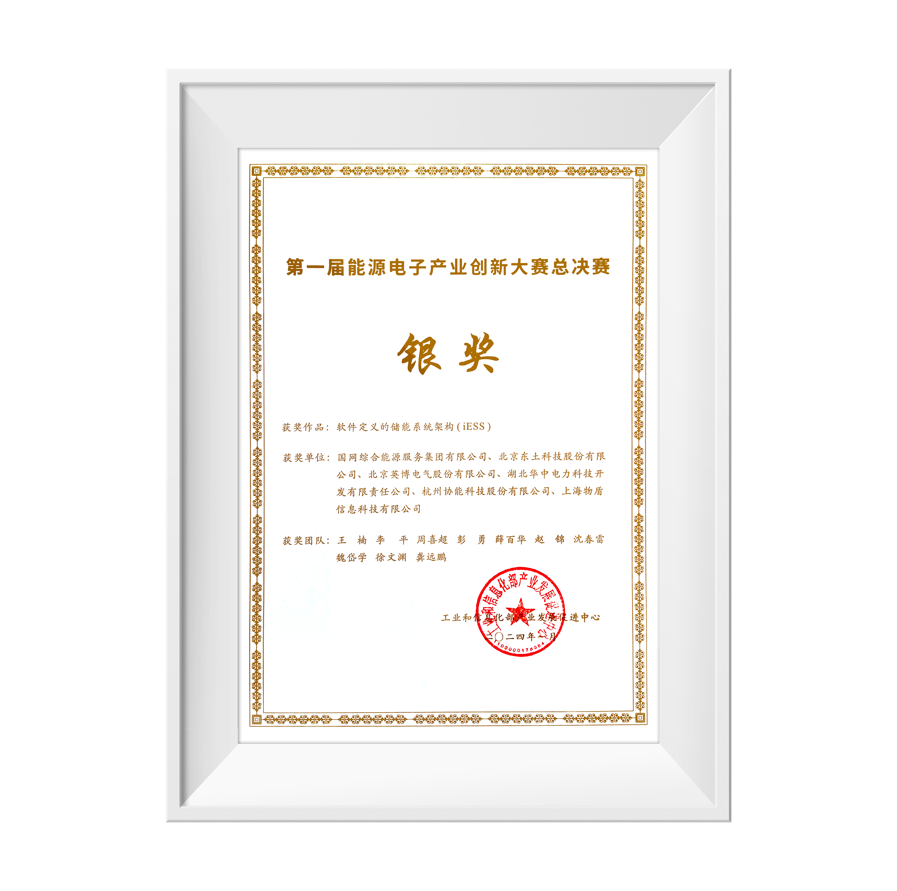 首页|bifa必发集团中国官方网站