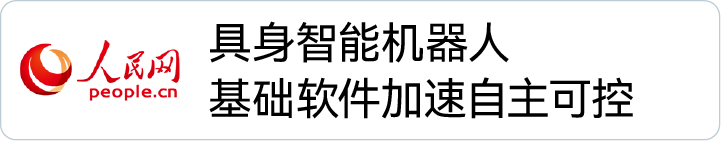 首页|bifa必发集团中国官方网站