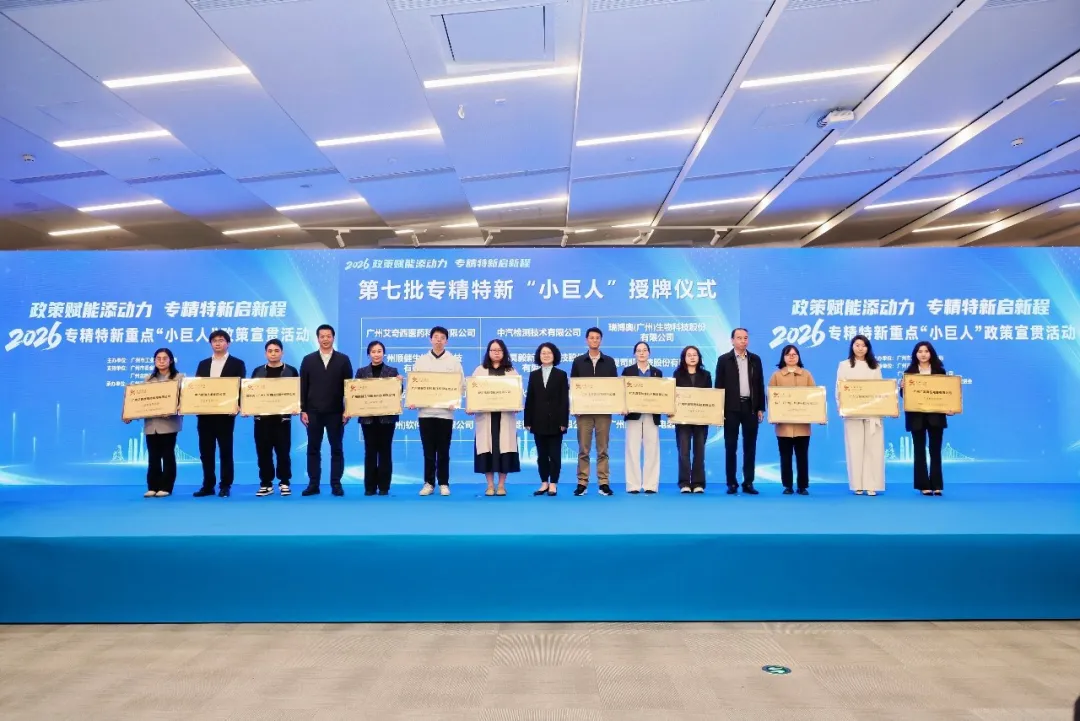 首页|bifa必发集团中国官方网站
