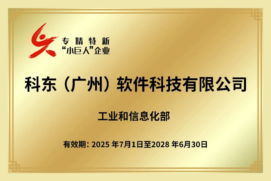 首页|bifa必发集团中国官方网站